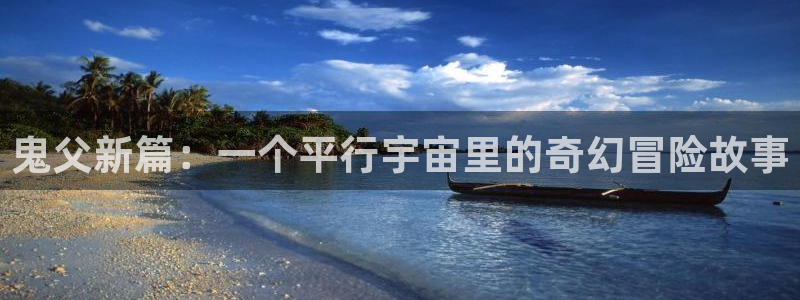 omofun最新版
