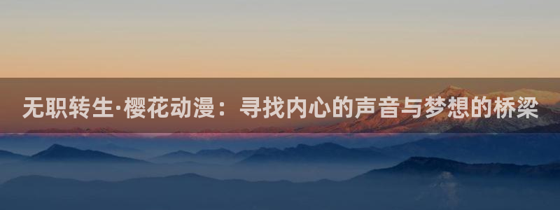 omofun正版app下载