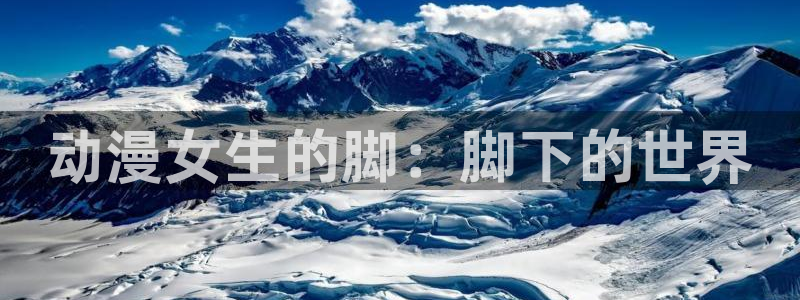 omofun动漫下载最新