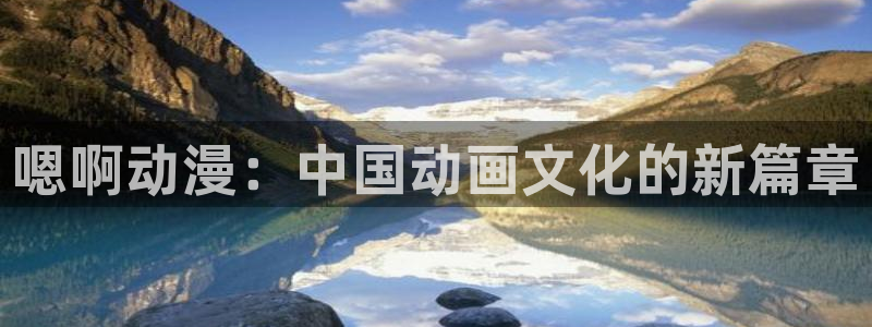 omofun动漫官方下载
