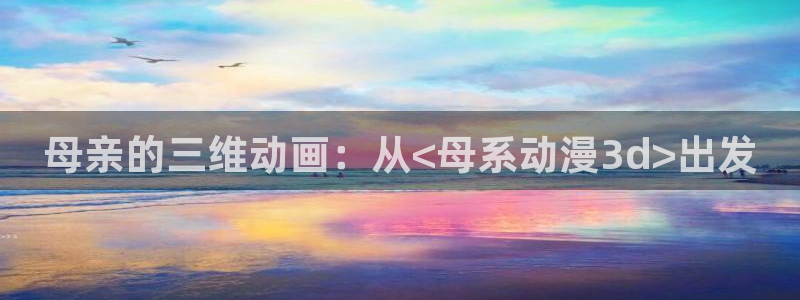 omofun动漫官网在线看