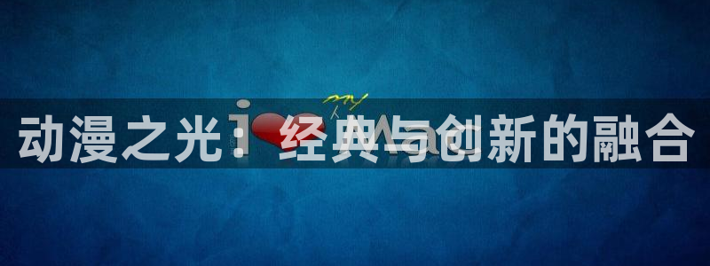 omofun官网进入ios