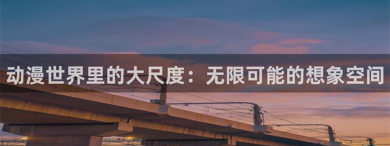 omofun正版