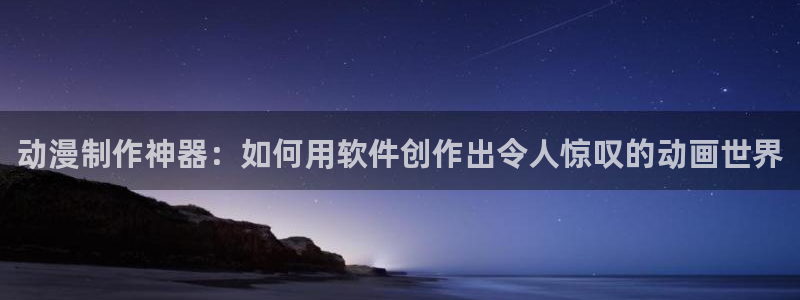 omofun电脑端