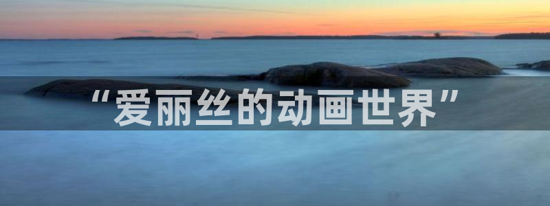omofun官网网页版免费进入
