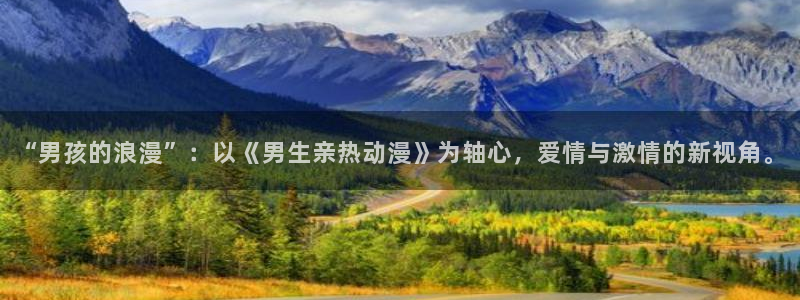动漫软件omofun