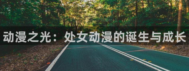 omofun动漫网