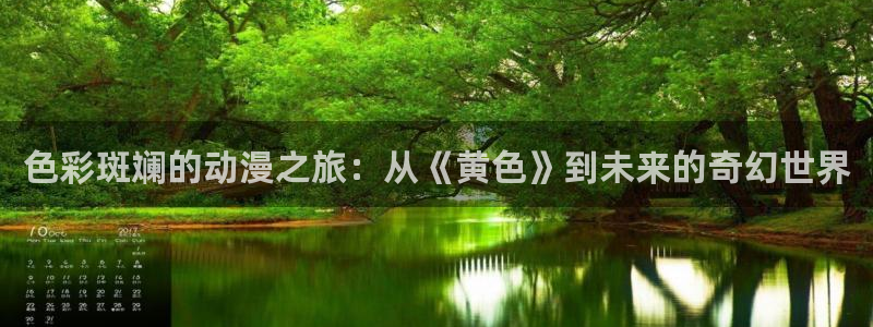 omofun 宕卧