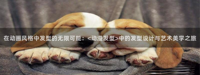 omofun动画