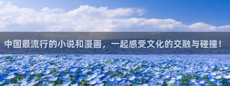 omofun中文官网