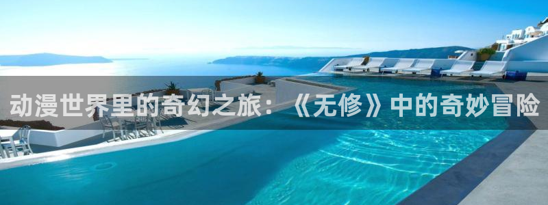 omofun怎么下载