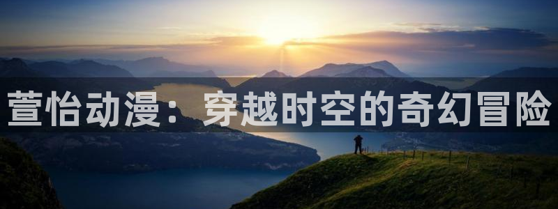 omofun动漫官方app下载