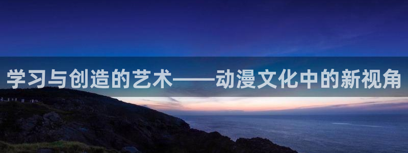 omofun官网网址