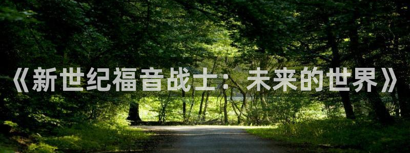 omofun的官网