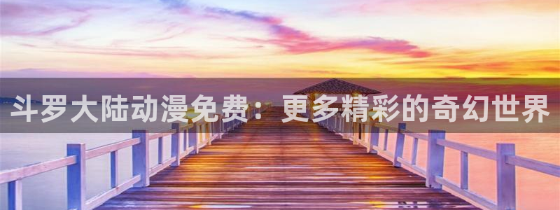 omofun官方网页