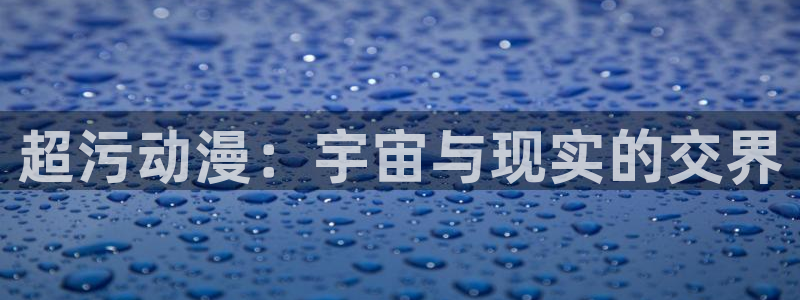 omofun全新版官网入口