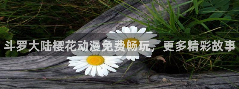 omofun动漫app下载最新版