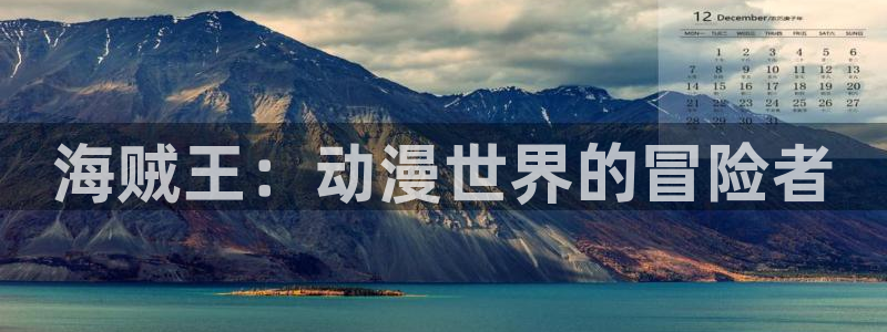 omofun动漫下载最新版