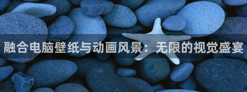 omofun官方网页