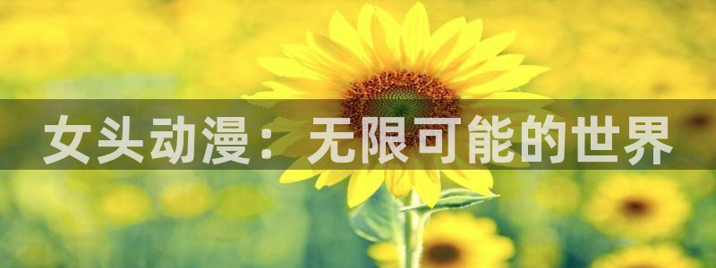 omofun网页版进入