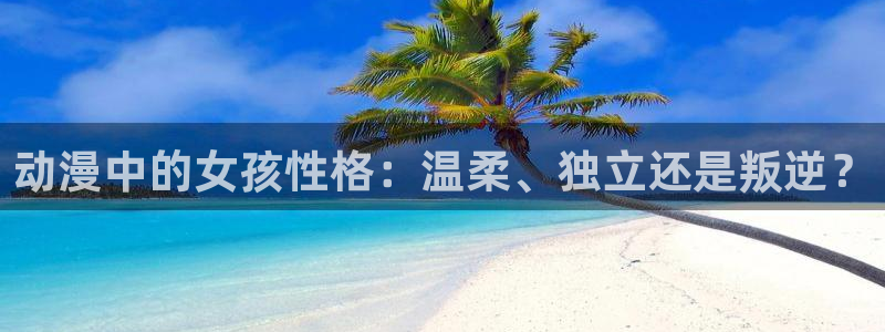 omofun苹果自签