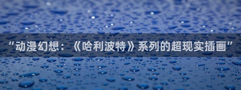 omofun在线下载